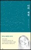 너의 계절