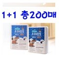 모하냥 모하멍 애완동물 배변패드 1+1 총200P (S03209)