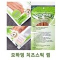 모하냥 모하멍 치즈스틱 개껌 5개 1세트 (S03273)