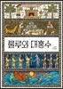 룰루와 대홍수