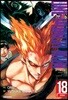 원펀맨 ONE PUNCH MAN 18
