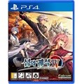 PS4 영웅전설 섬의 궤적 4 한글 초회판