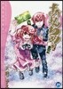 あまんちゅ! 14