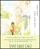 천천히 조금씩 너만의 시간을 살아가
