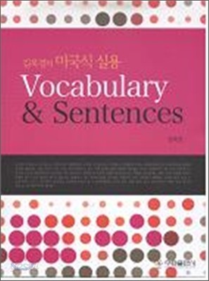 Vocabulary &amp; Sentences