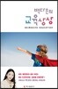 백다은의 교육상상