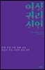 여성 권리 선언