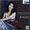 Ju-Young Baek 백주영 무반주 바이올린 작품집 (Works for Violin Solo)