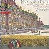 Florilegium 프리드리히 대왕의 궁정을 위한 실내악 작품들 (Music for a King / Chamber Works from the Court of Frederick the Great)