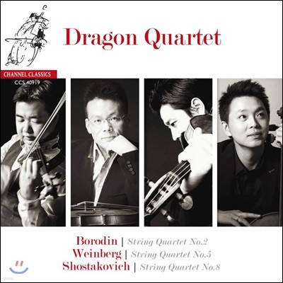Dragon Quartet 현악 사중주 - 보로딘 / 쇼스타코비치 / 바인베르크 (Borodin / Shostakovich / Weinberg: String Quartet)