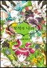 보석의 나라 4