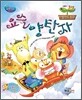 요술 양탄자