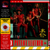 New York Dolls - Red Patent Leather (White LP)