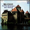 Bill Evans - At The Montreux Jazz Festival (200G)(LP)