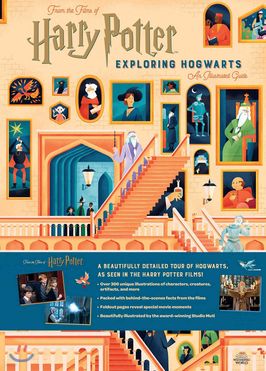 Harry Potter: Exploring Hogwarts: An Illustrated Guide