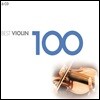 바이올린 베스트 100 (100 Best Violin)