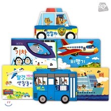 너도 나도 탈 것 시리즈