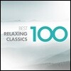 편안한 클래식 베스트 100 (100 Best Relaxing Classics)