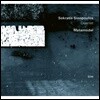 Sokratis Sinopoulos Quartet (소크라티스 시노풀로스 쿼텟) - Metamodal
