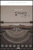 의학적 심리학 잃어버린 그림자