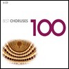 합창 베스트 100 (100 Best Choruses)