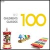 어린이 클래식 베스트 100 (100 Best Children's Classics)