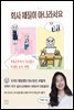 회사 체질이 아니라서요