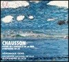 Veronique Gens 쇼송: 사랑과 바다의 시, 교향곡 (Chausson: Poeme de l'amour et de la mer, Symphonie Op.20)