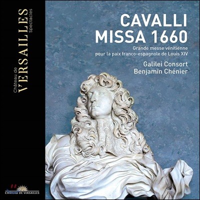 Benjamin Chenier 프란체스코 카발리: 미사 1660 (Pietro Francesco Cavalli: Missa 1660)