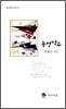 통영벅수