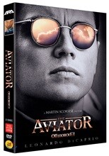 에비에이터 (2Disc)