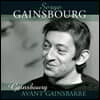 Serge Gainsbourg (세르주 갱스부르) - Avant Gainsbarre [일반반 LP]