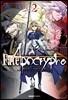 코믹 페이트 아포크리파 Fate/Apocrypha 2 - 예스24