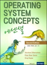 Operating System Concepts 에센셜