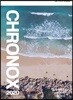 2020 CHRONOX 크로녹스 지구과학 (상)