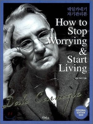 How to Stop Worrying &amp; Start Living