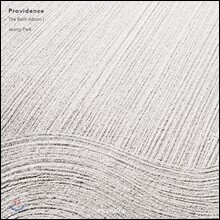 박정훈 - 바흐: 기타 독주를 위한 편곡집 (Providence - The Bach Album I)