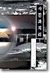 사진과 지리