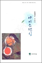 상품명