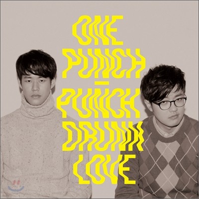 원펀치 (One Punch) 1집 - Punch Drunk Love