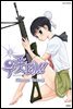 우폿테!! 03권