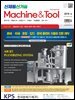 Machine＆Tool 2018년 6월호