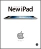 또 하나의 컴퓨터, 뉴 아이패드 New iPad