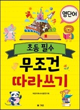 상품명