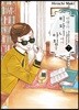 언젠가 티파니에서 아침을 7