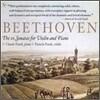 Pamela Frank, Claude Frank 베토벤: 바이올린 소나타집 (Beethoven: The 10 Sonatas for Violin and Piano)