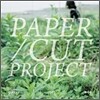 페이퍼컷 프로젝트 (Papercut Project) - Pass Me Not