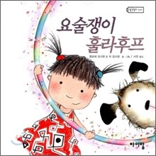 상품명