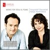 Krzysztof Chorzelski 비올라와 피아노를 위한 작품 (Works for Viola & Piano)