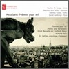 Stephen de Pledge 메시앙: 미를 위한 시 외 (Messiaen: Poems pour mi)